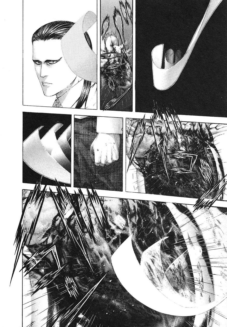 Usogui - Chapter 229 - Page 8